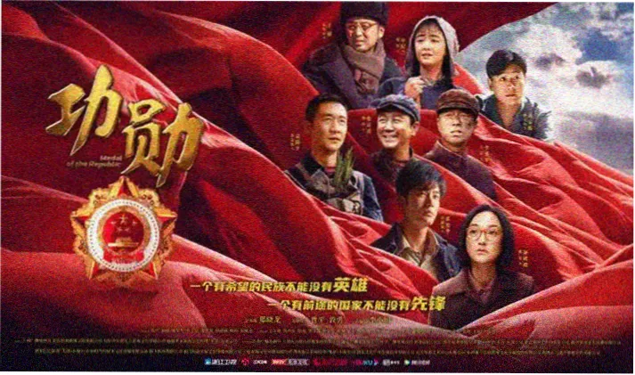 老片修复与经典重映排片横幅