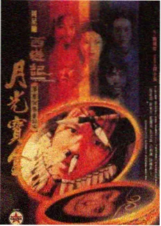 但是还有书籍人文纪录片海报