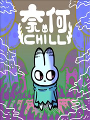 经典漫画数字化正版化趋势配图